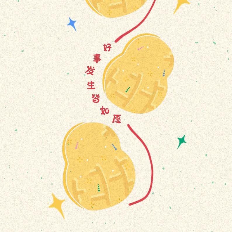 吃饱饱的