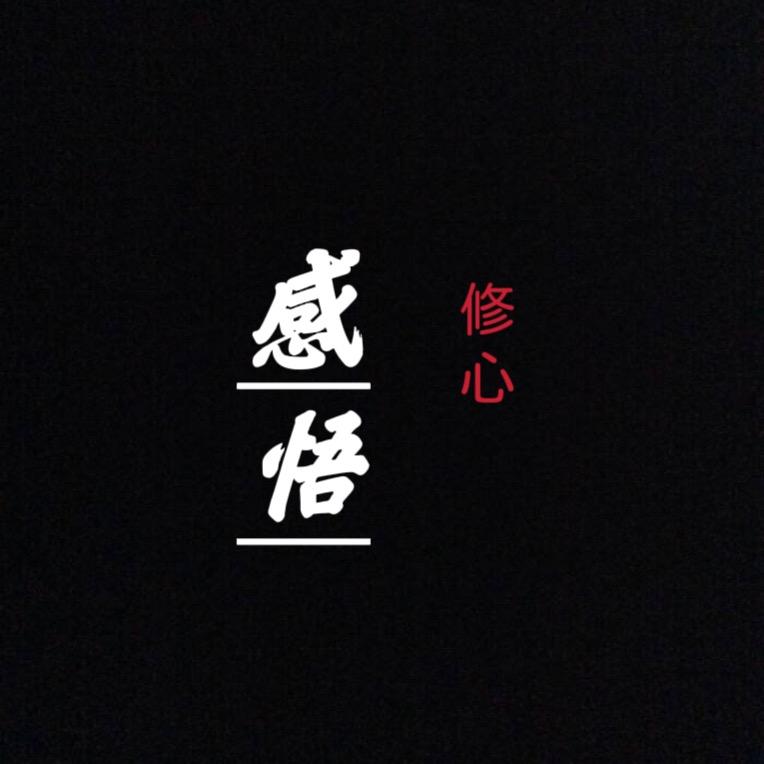 沐沐子书单