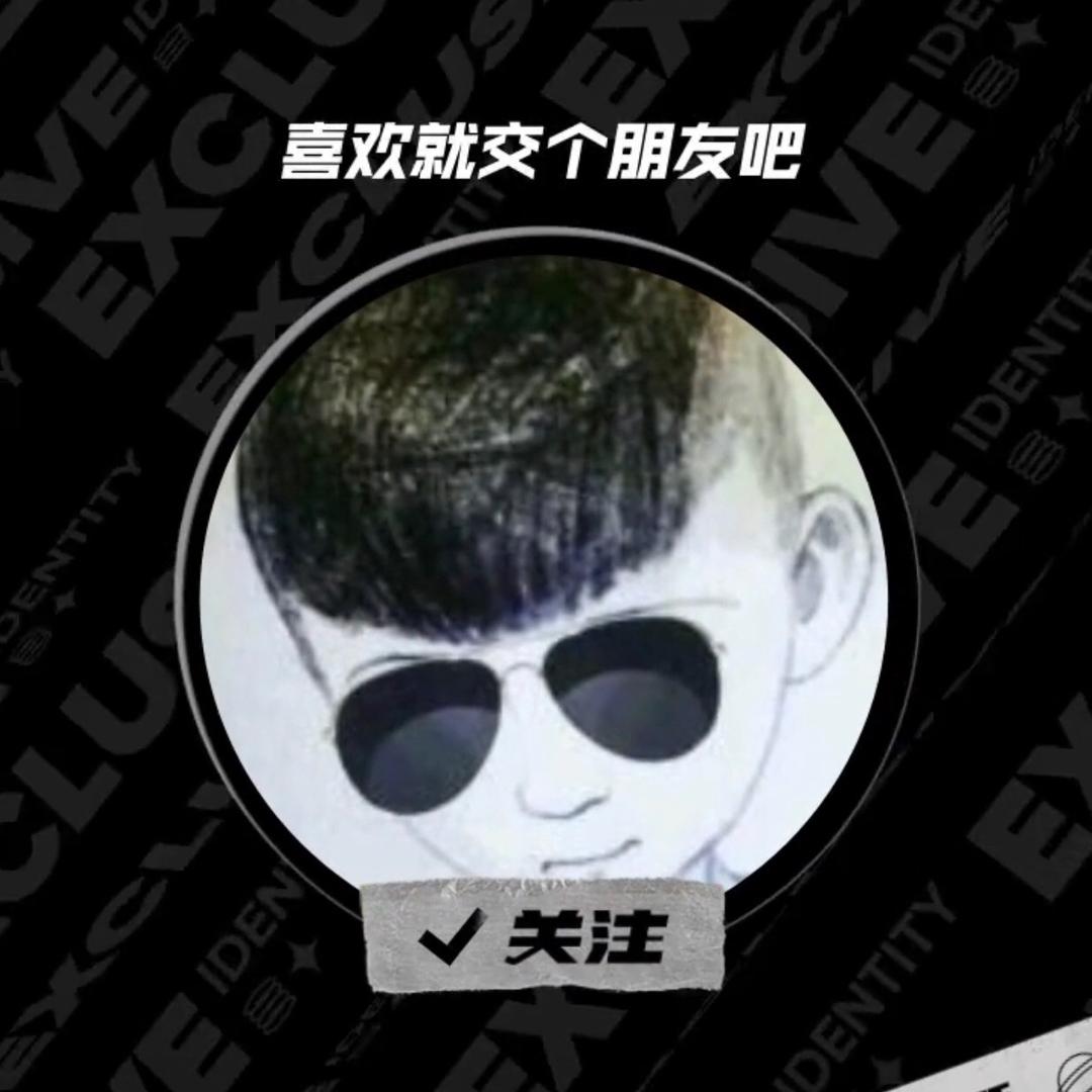 安小神