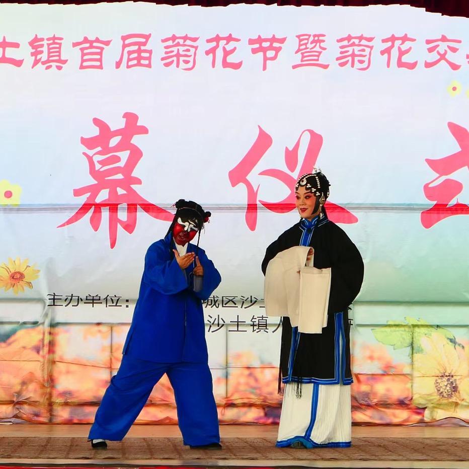 才艺直播秋丽大号