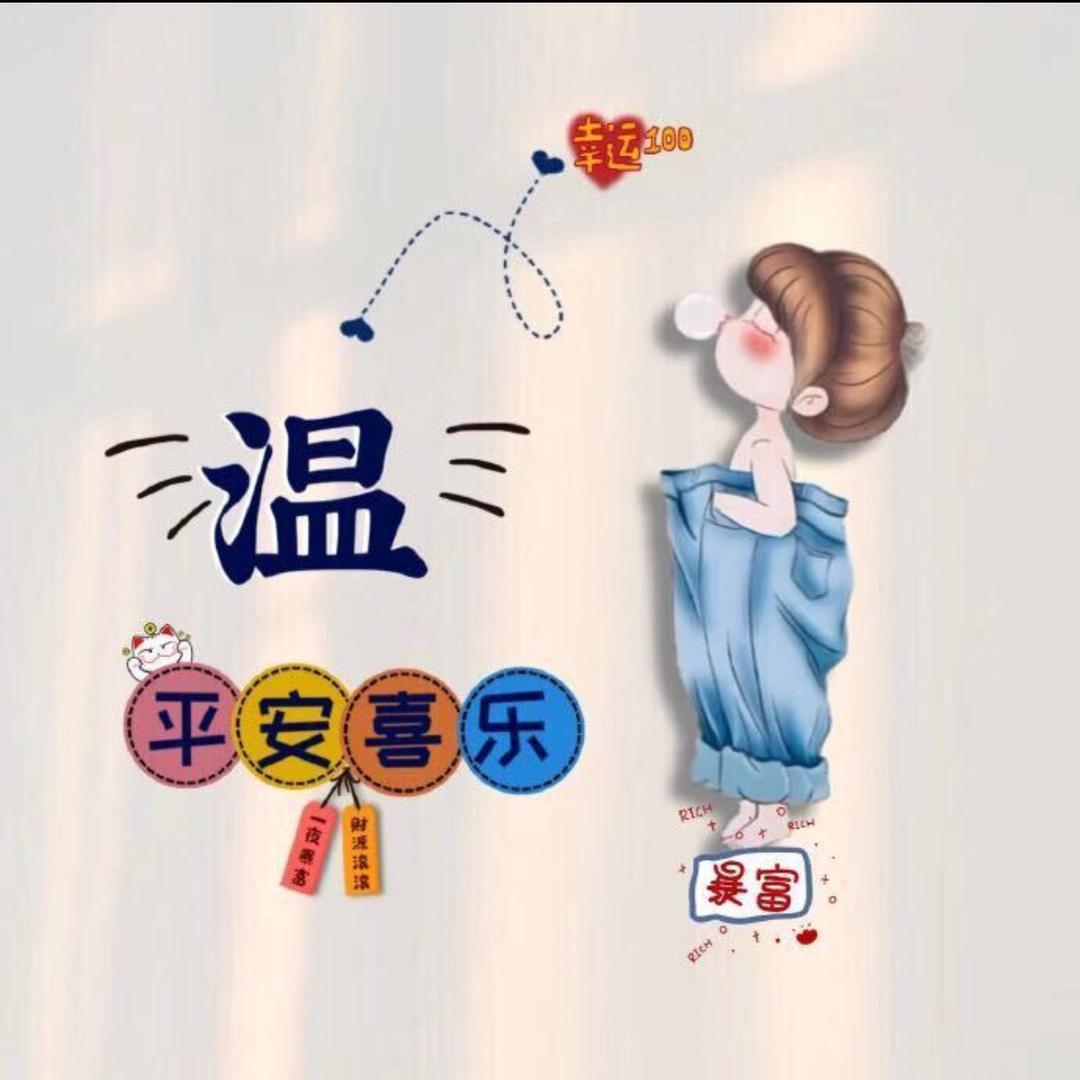 非常完美