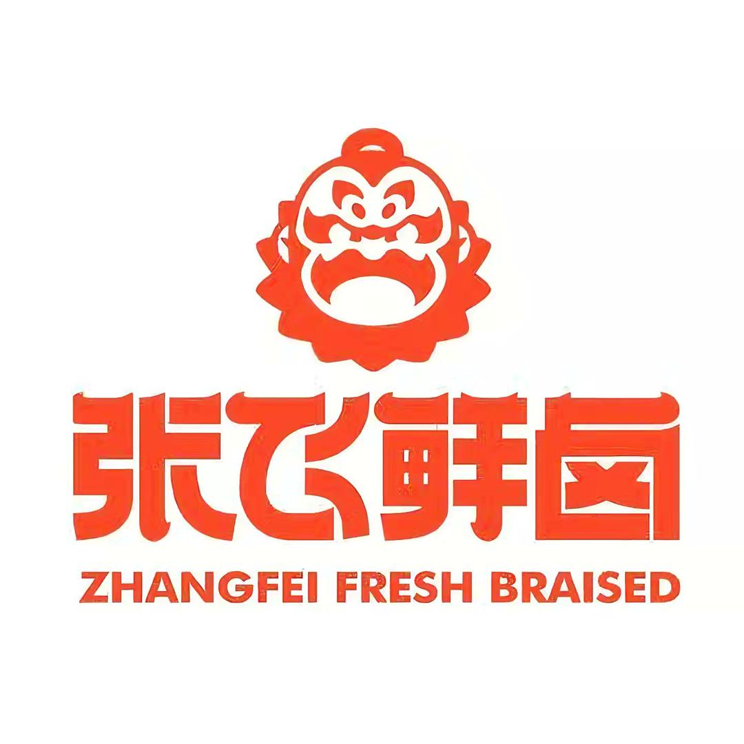 张飞鲜卤官方旗舰店