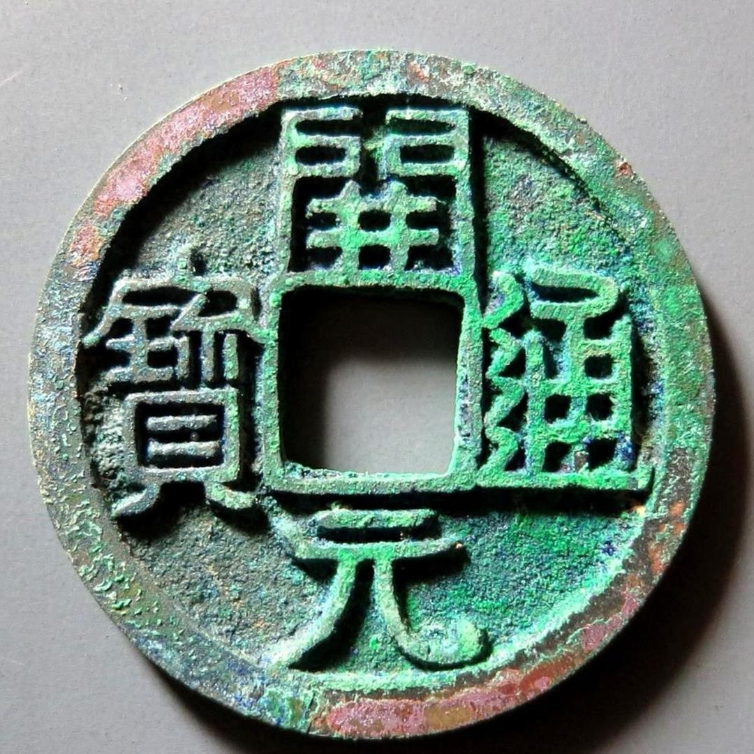 泉意