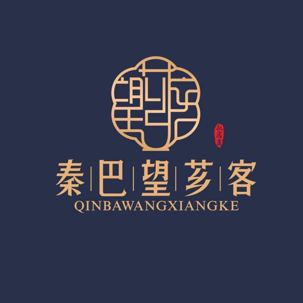 秦巴望芗客饭店官方号
