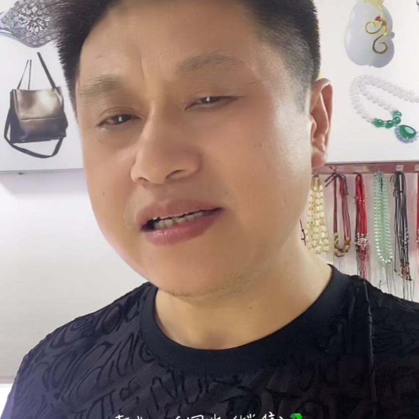 衡大福珠宝