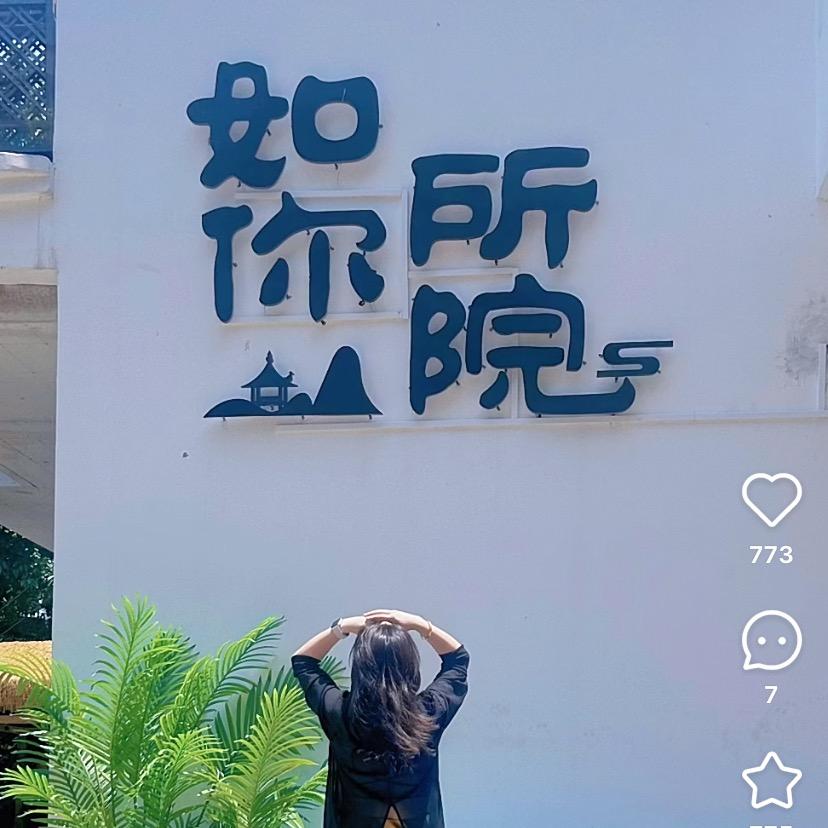 君主的仓库