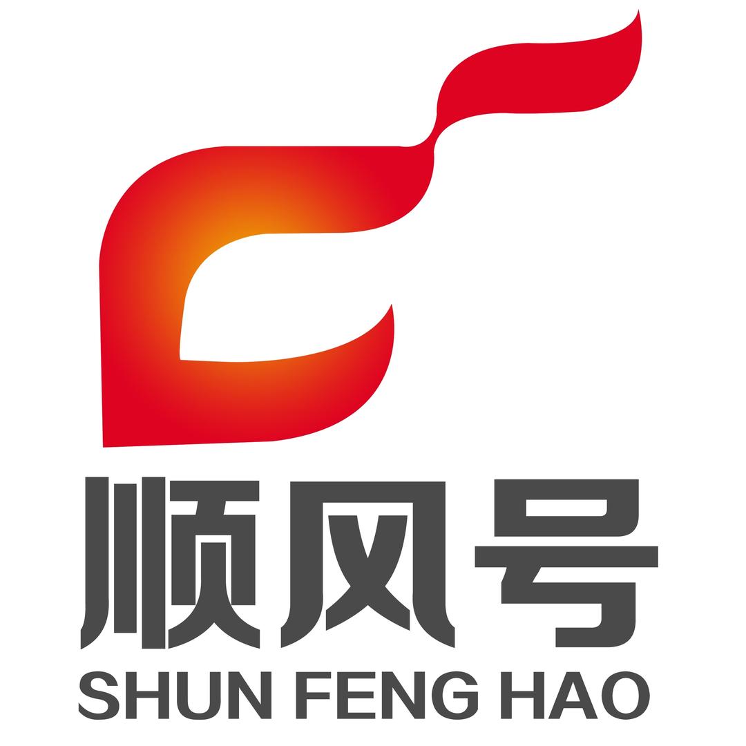 顺风旅游