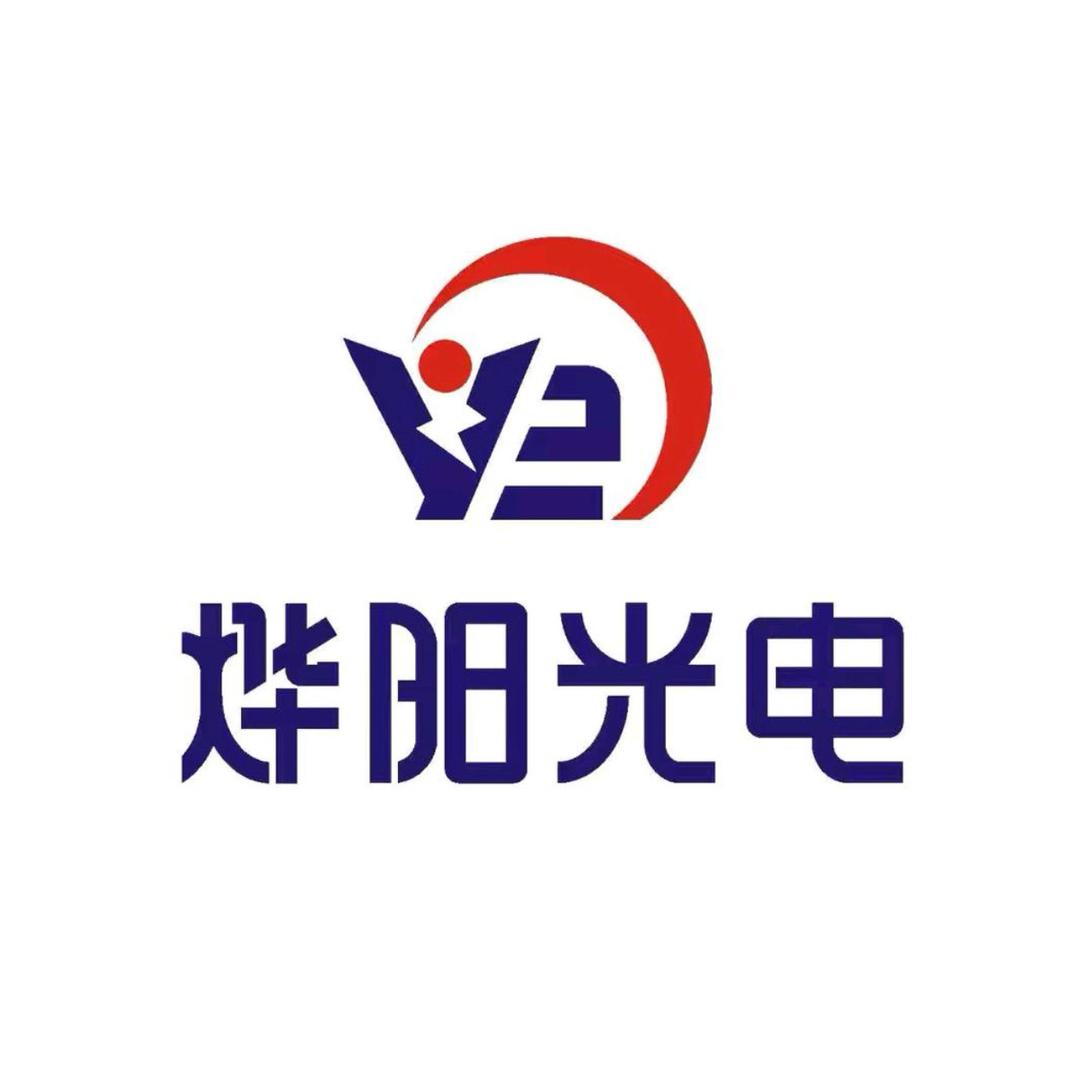 郑州烨阳光电LED显示屏批发零售