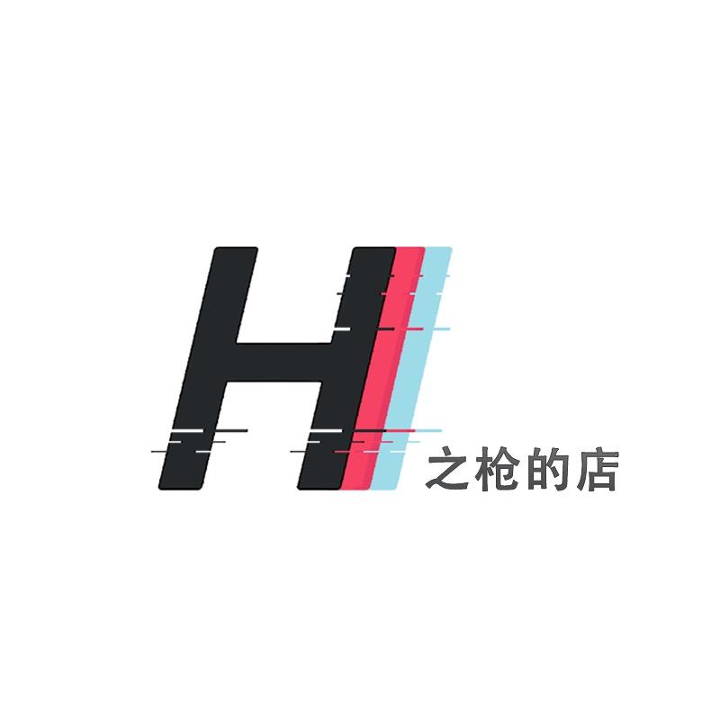 户之数码