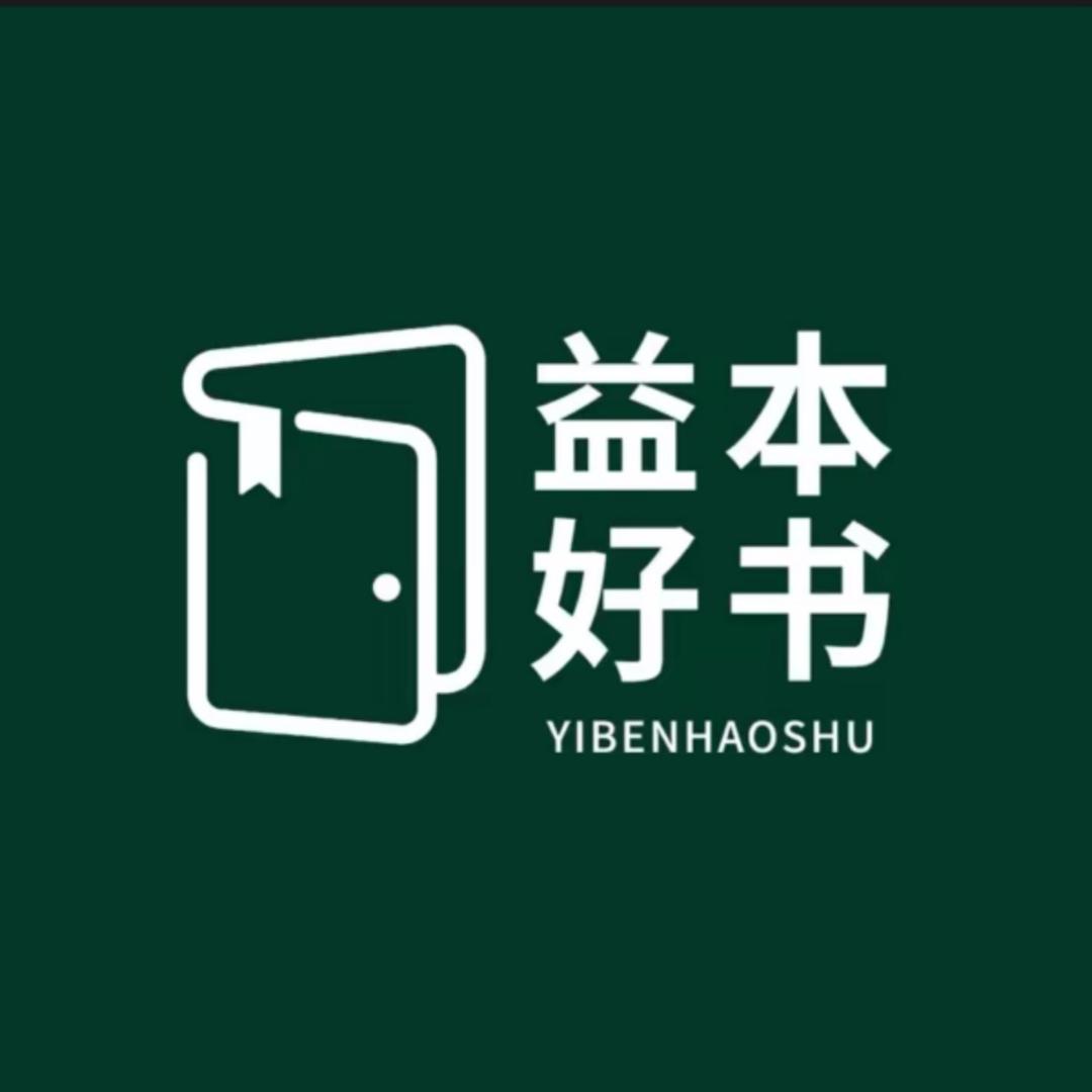 博翰书城