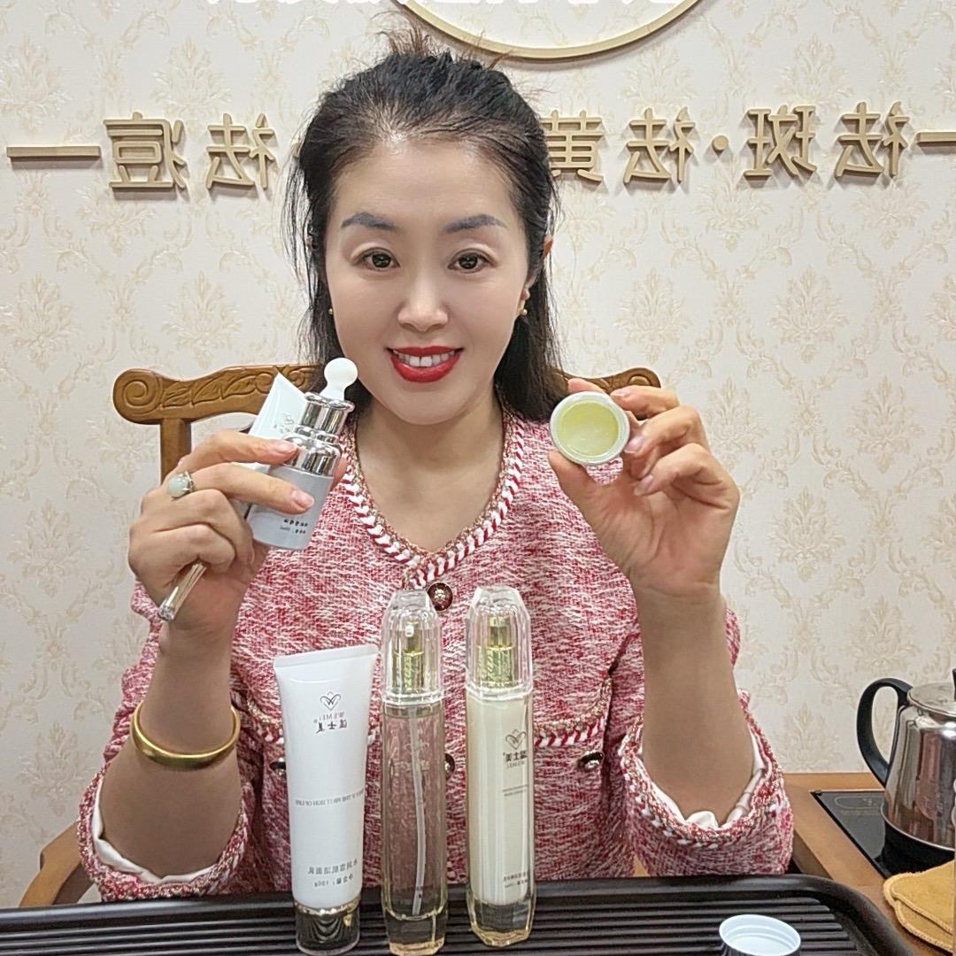 温士美芳姐调肤养肤