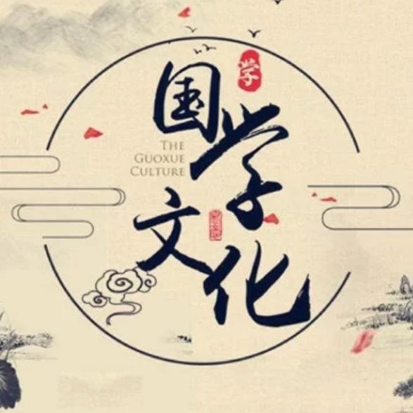 同城文学《国学书单》