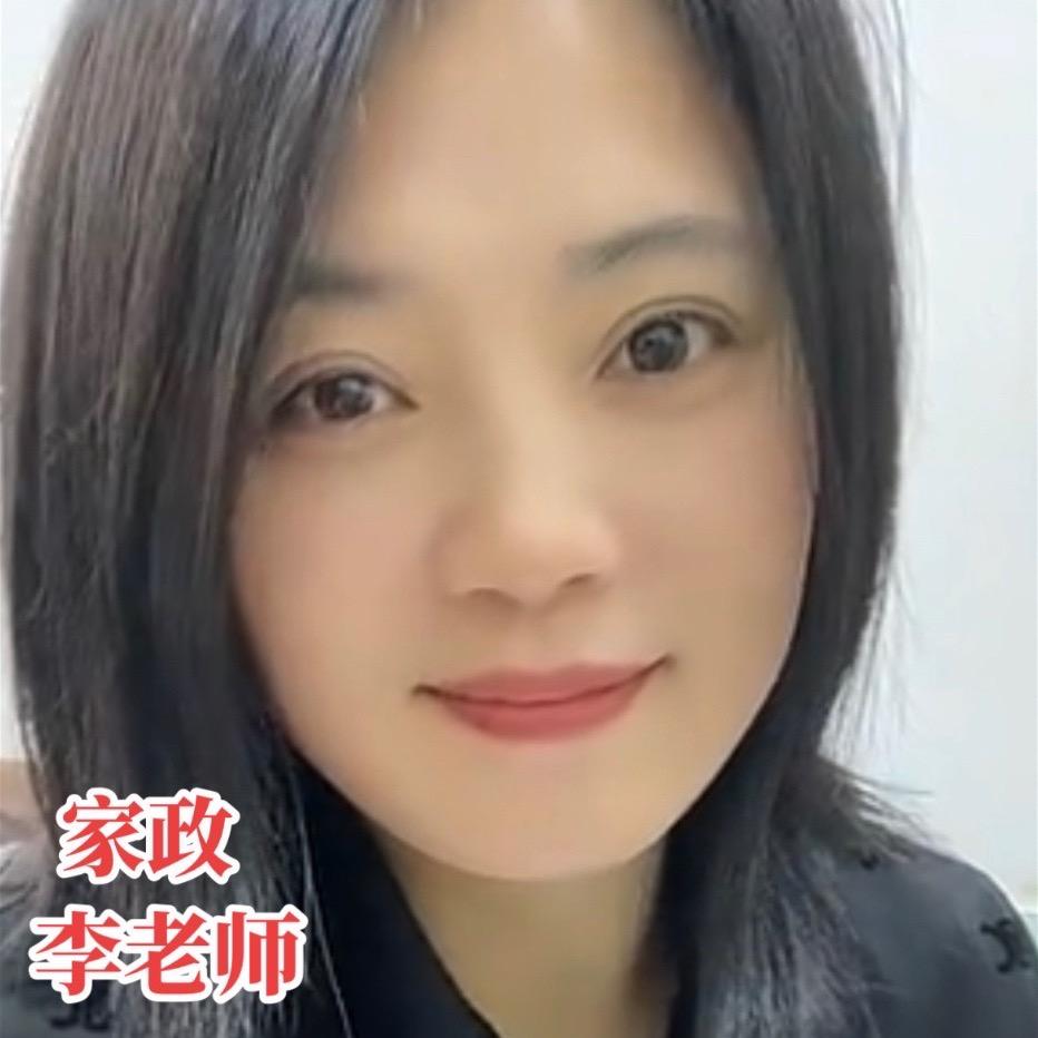 浩广家政服务