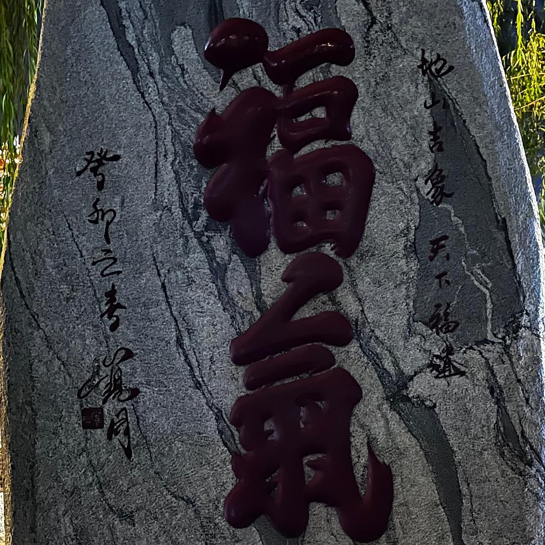一支烟的时间