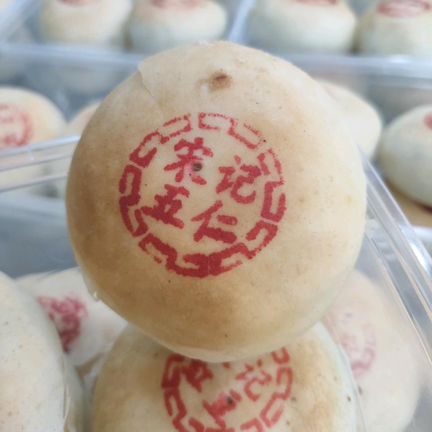邳州宋记月饼总店
