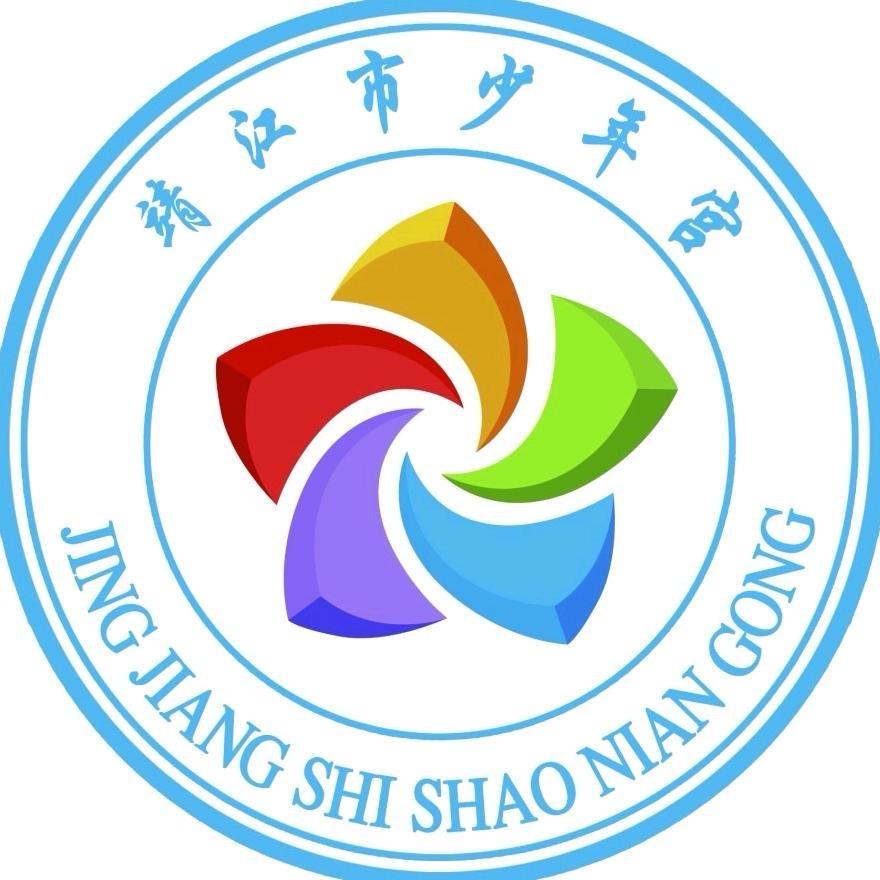 靖江市少年宫