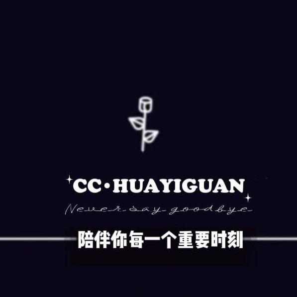 CC·花艺