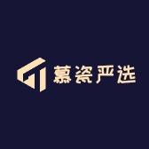 慕瓷严选