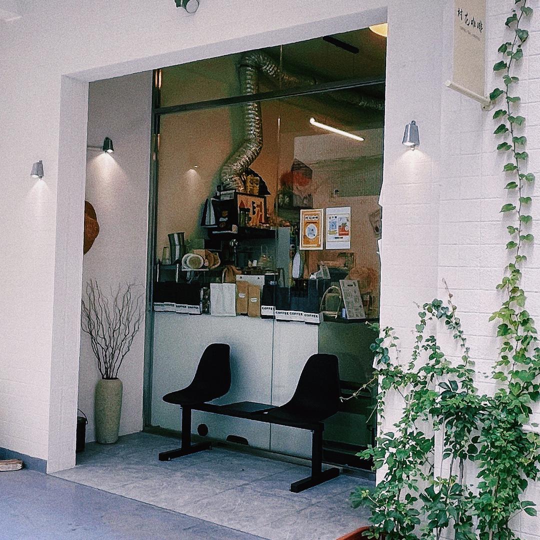 蓬江区村花咖啡店官方号