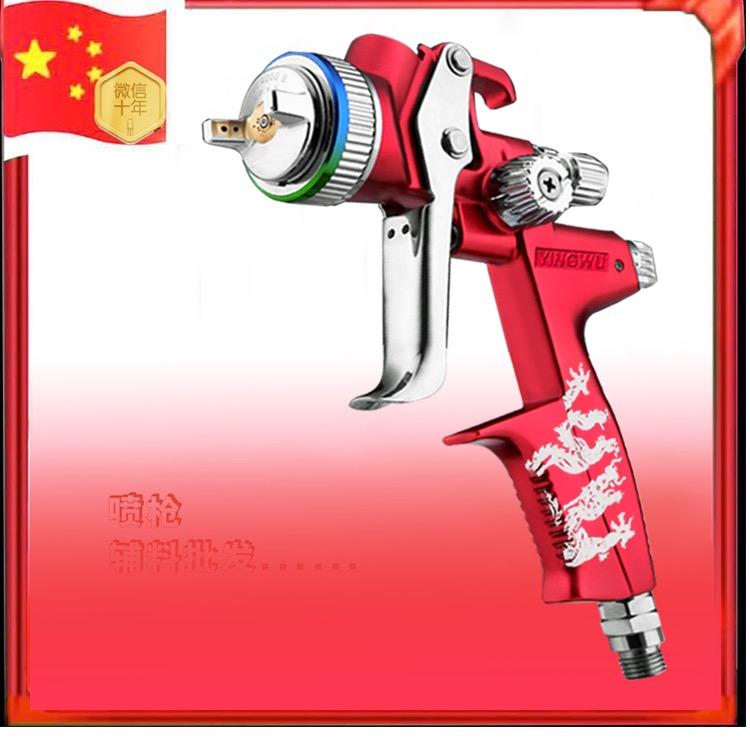 鹦鹉钣喷耗材