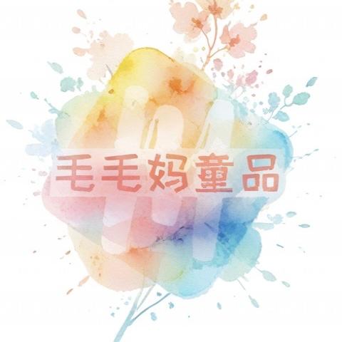 库尔勒小康城毛毛妈童品店