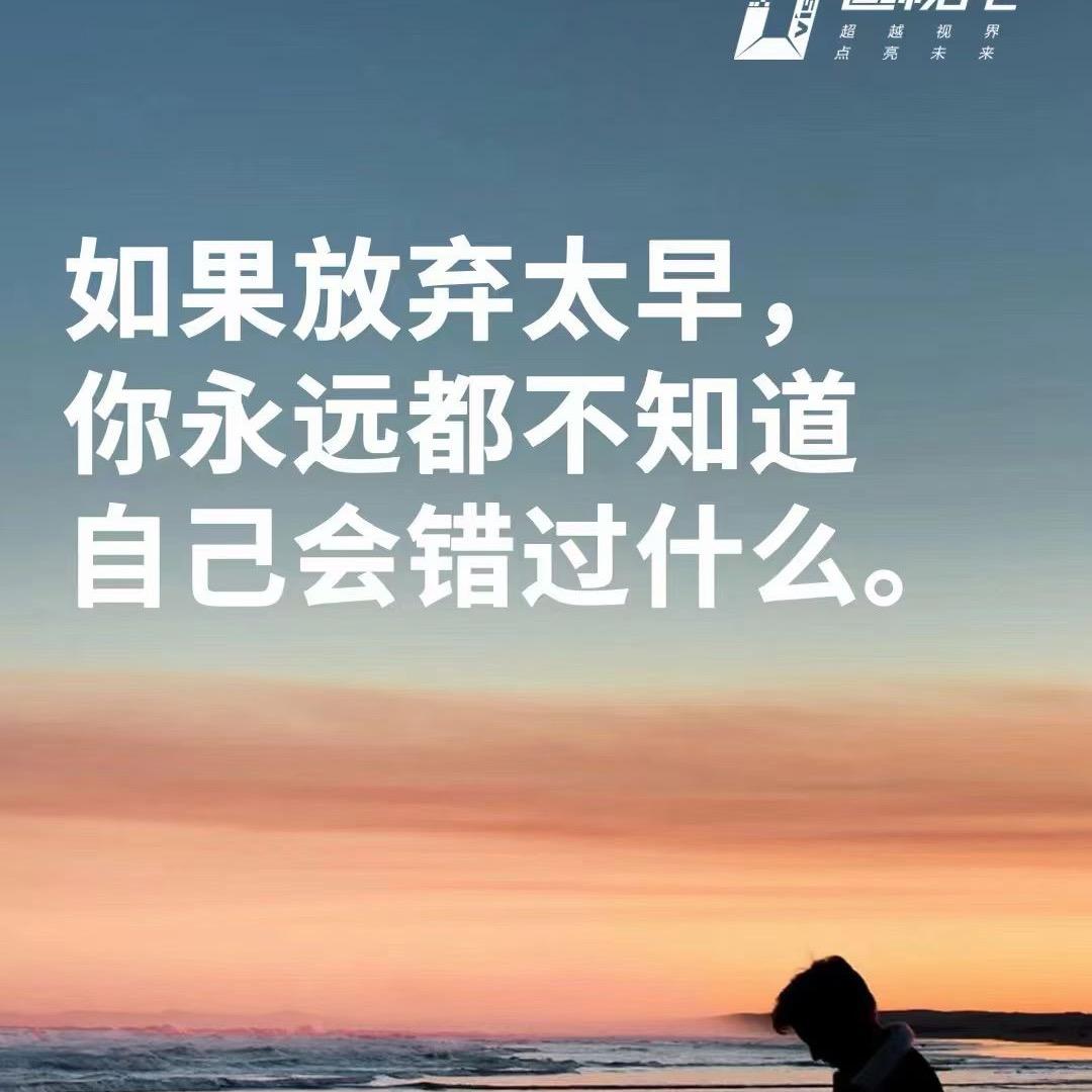 神木锐亮车灯