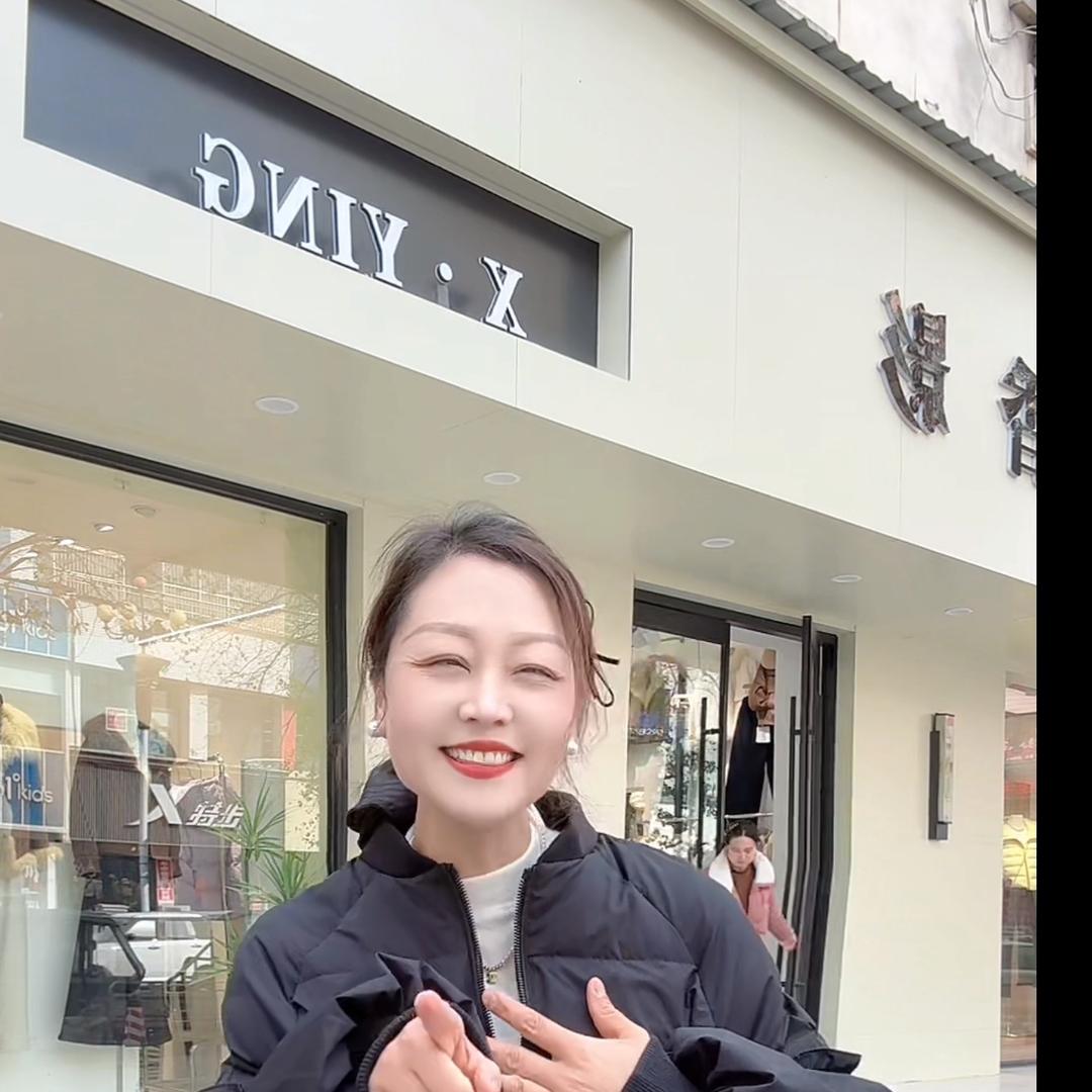 花姐女装工作室