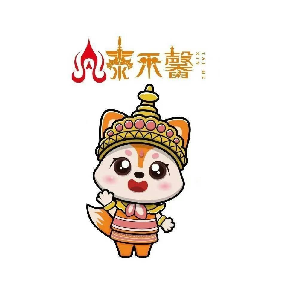 泰禾馨万象汇店