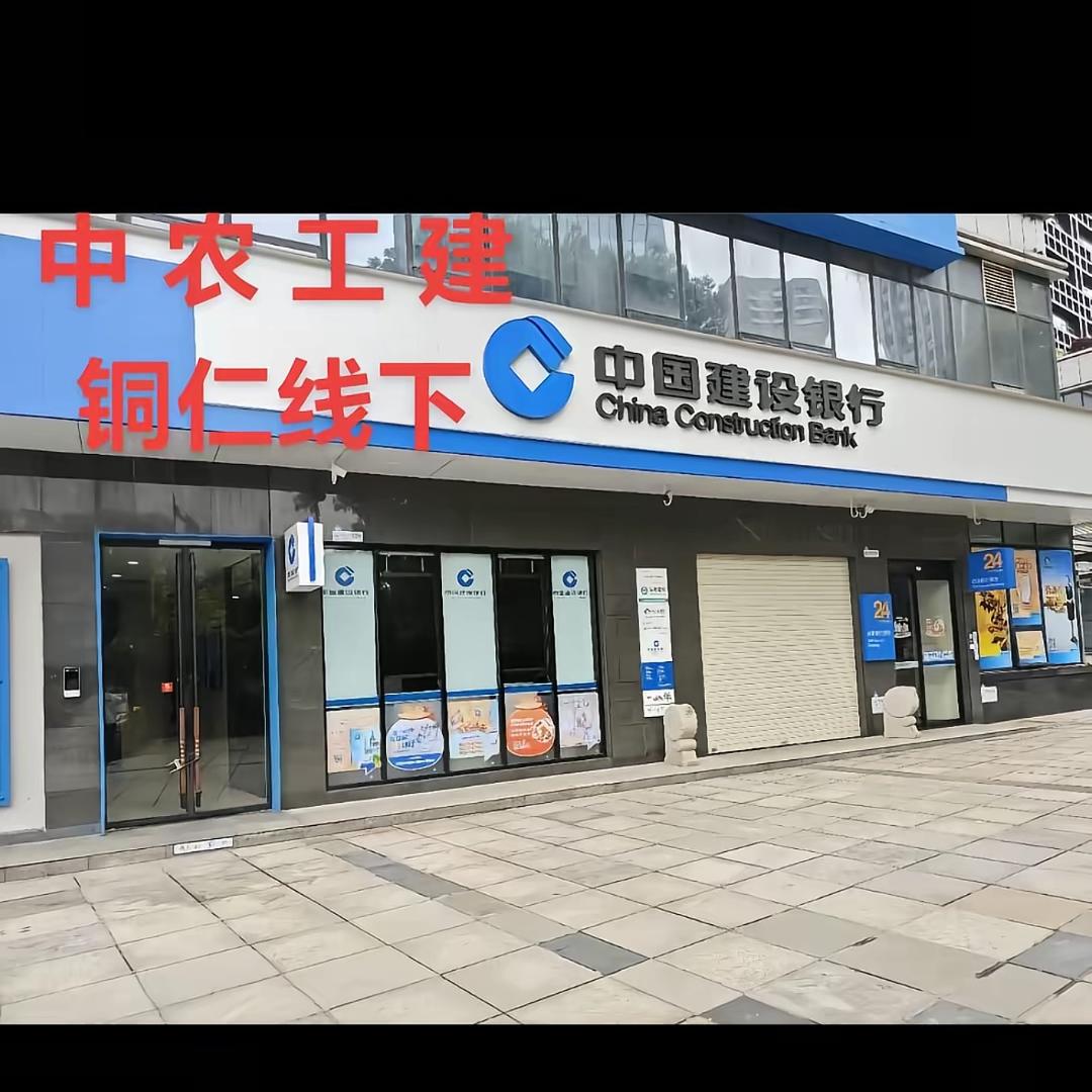 铜仁刘哥聊金融