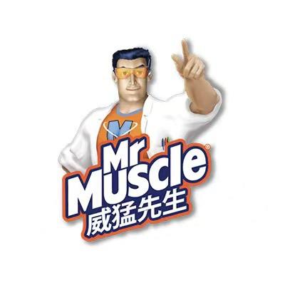 WMXSLivestream