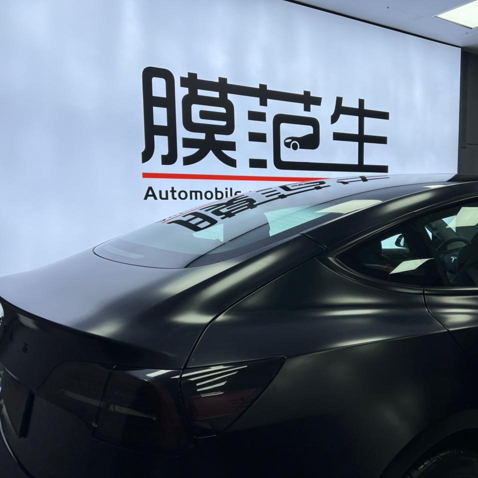 宁波膜范生贴膜新能源阿杰