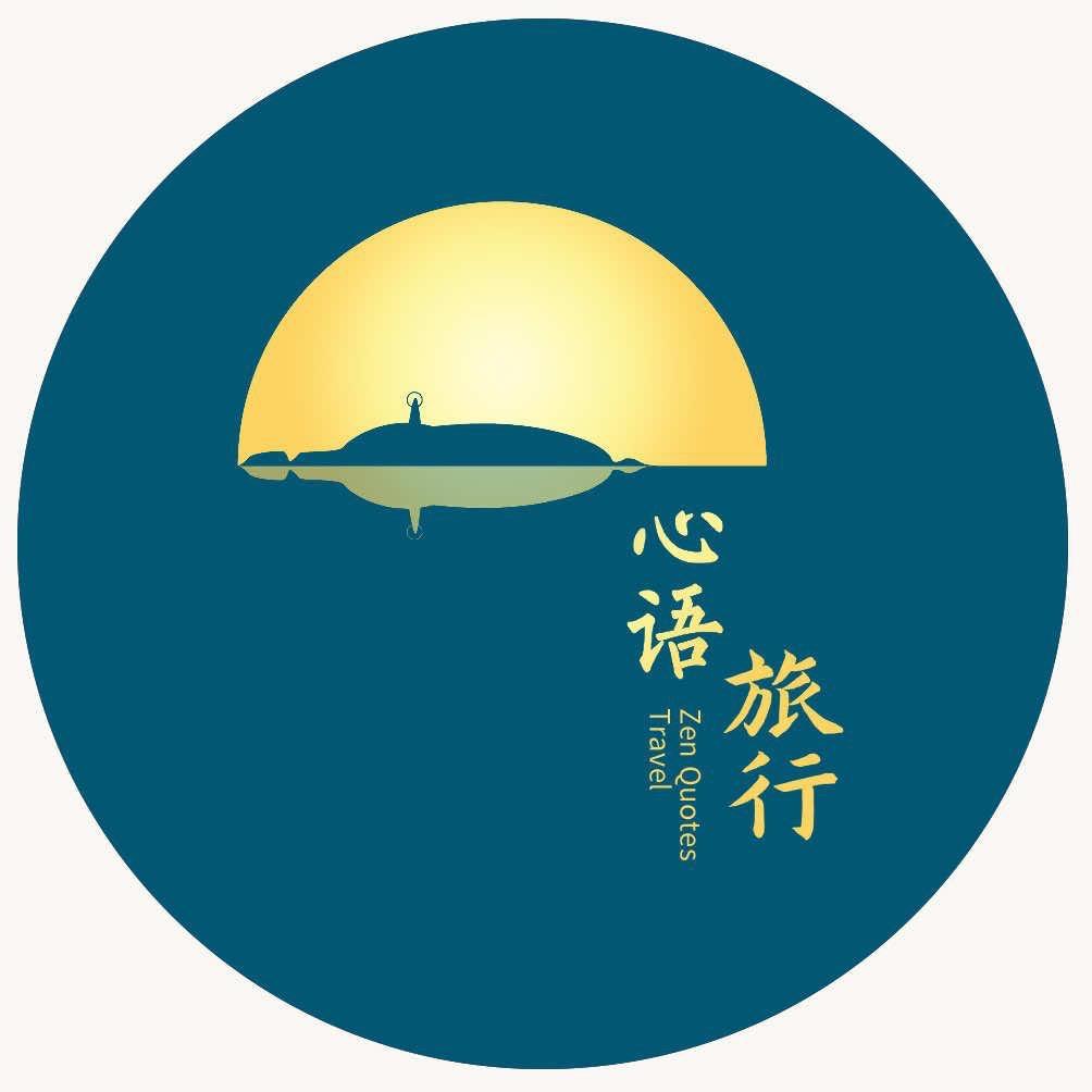 心语旅行（普陀山旅游）
