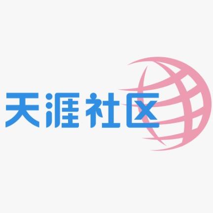 天涯社区/天涯论坛
