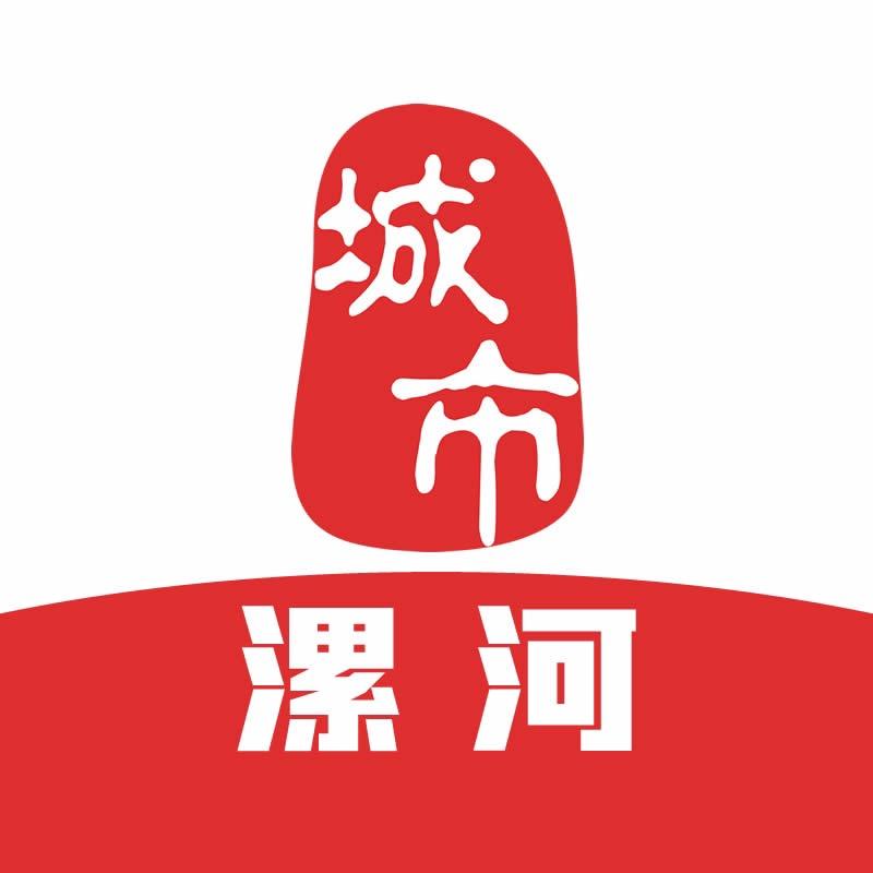 漯河在线戚哥