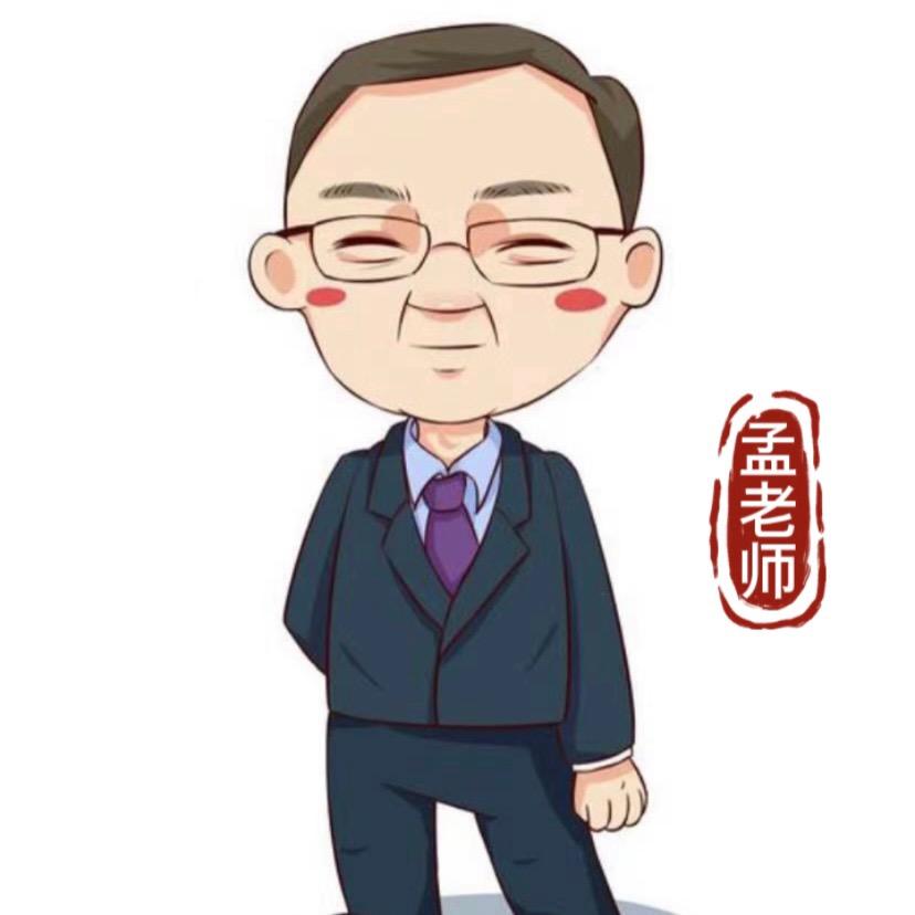 孟孟聊中高考