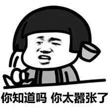 不二般的我