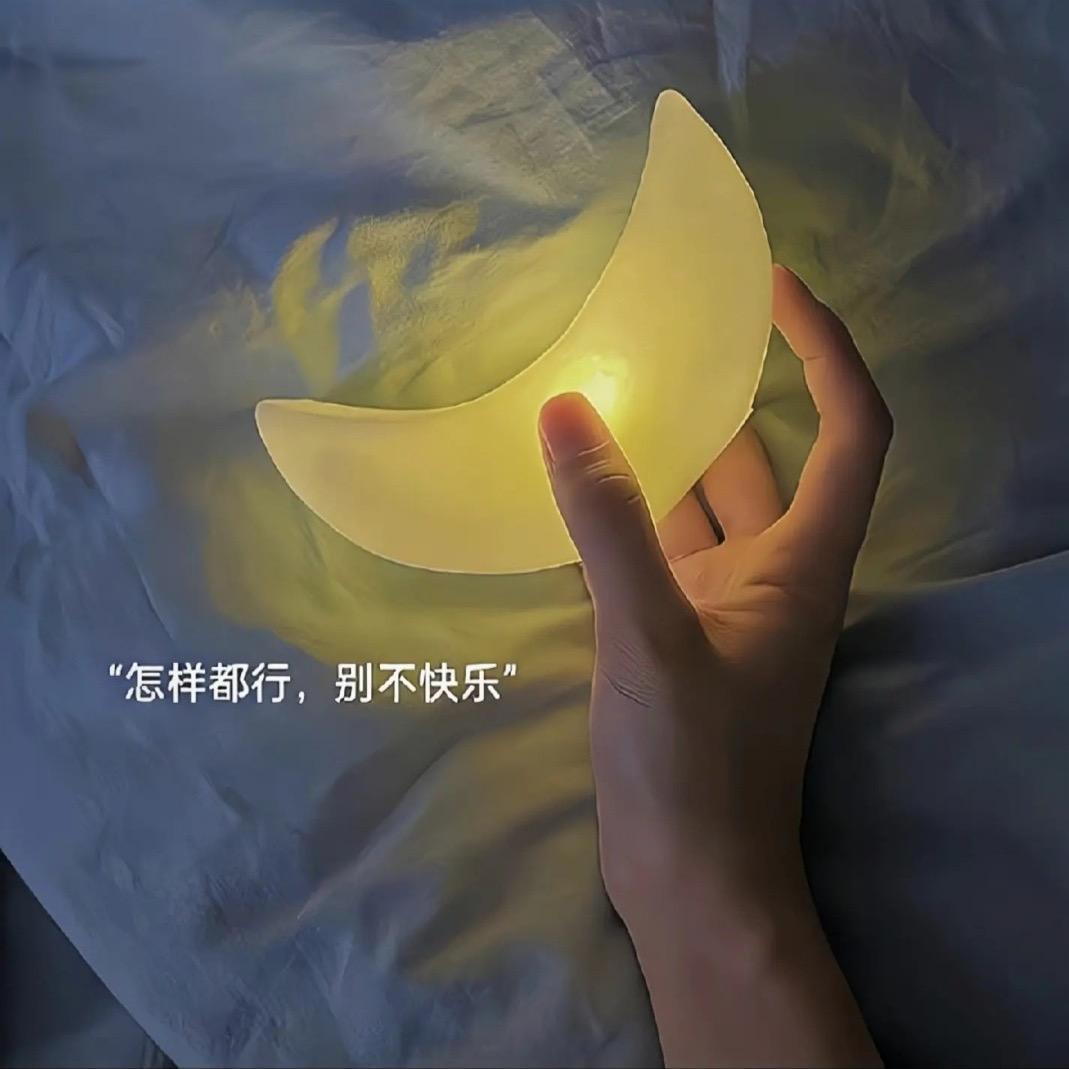 沐沐木