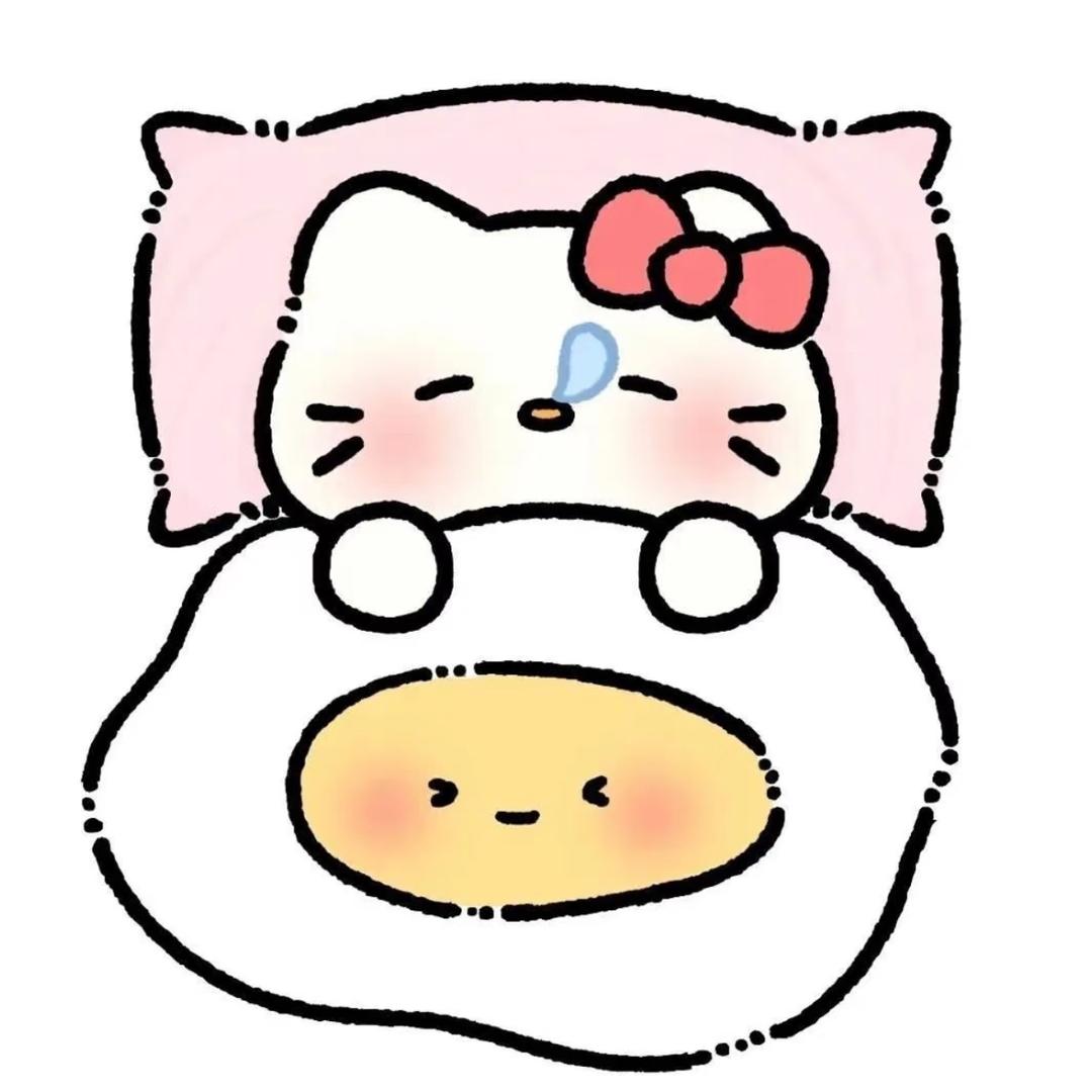 你们的凝💤