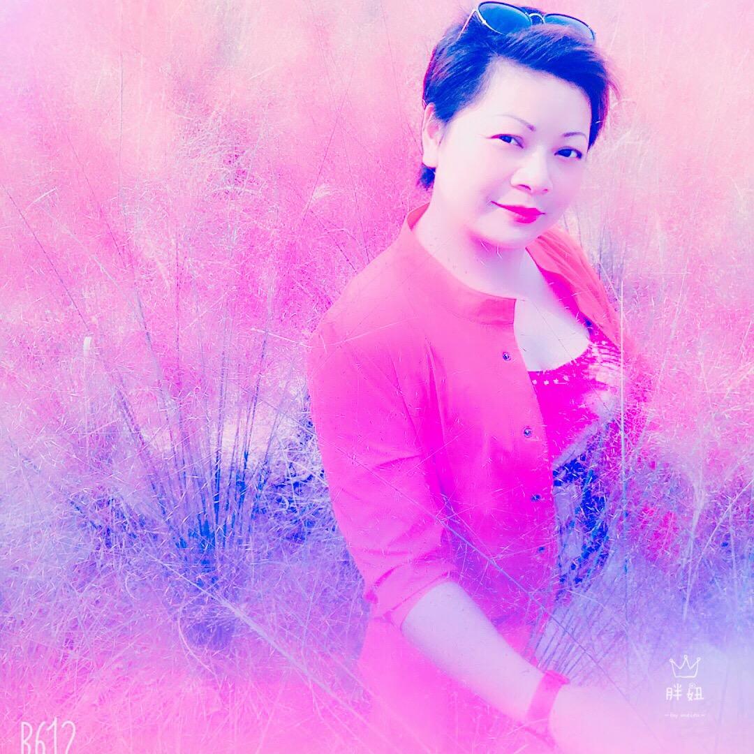 シ💋妞💋か