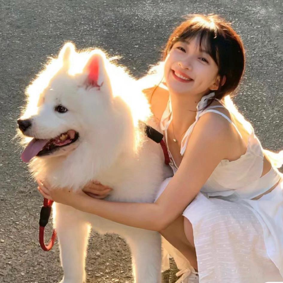 她-