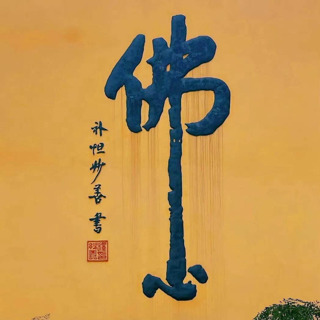 00不八零