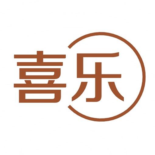 喜乐和田玉