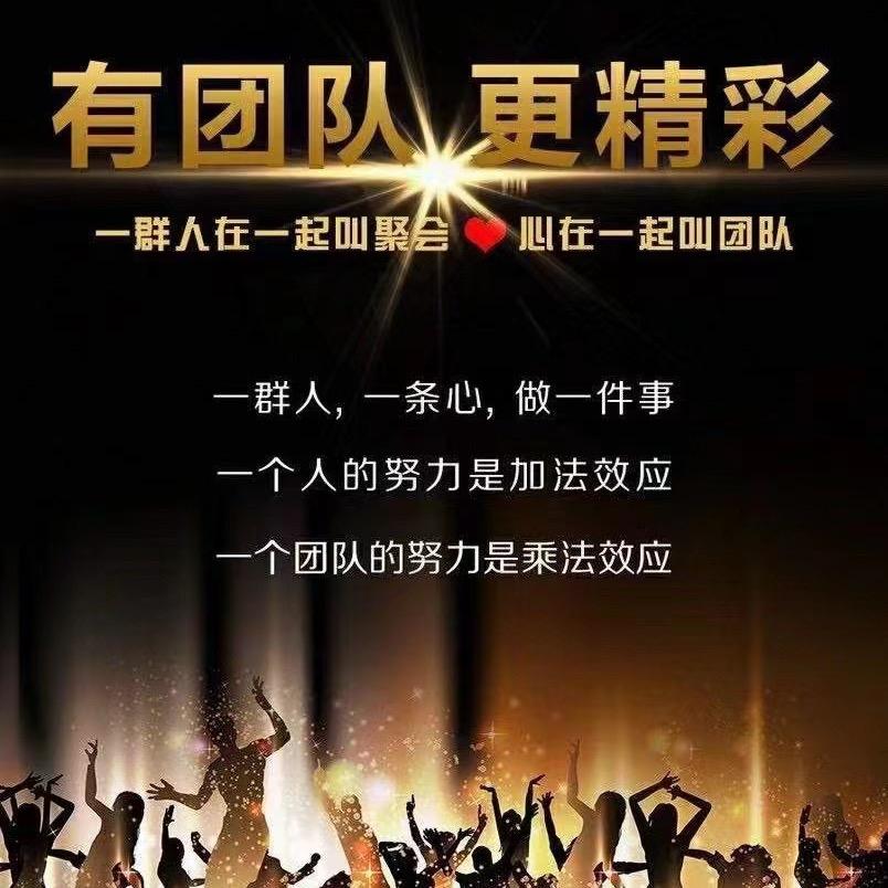 健翔农业发展有限公司