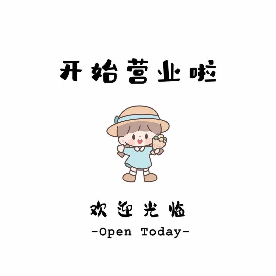 繁星挂件专属号
