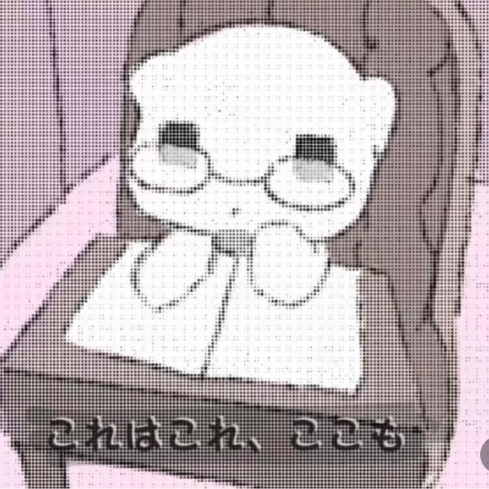 pogoo