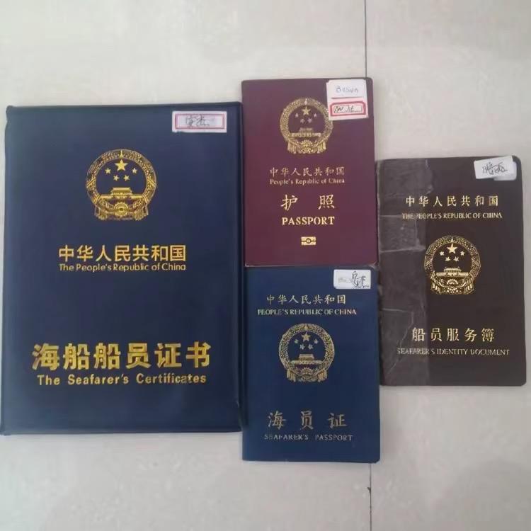 朔州(海员海鲜行)