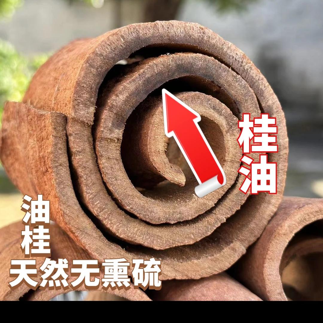 香料桂皮原产地批发
