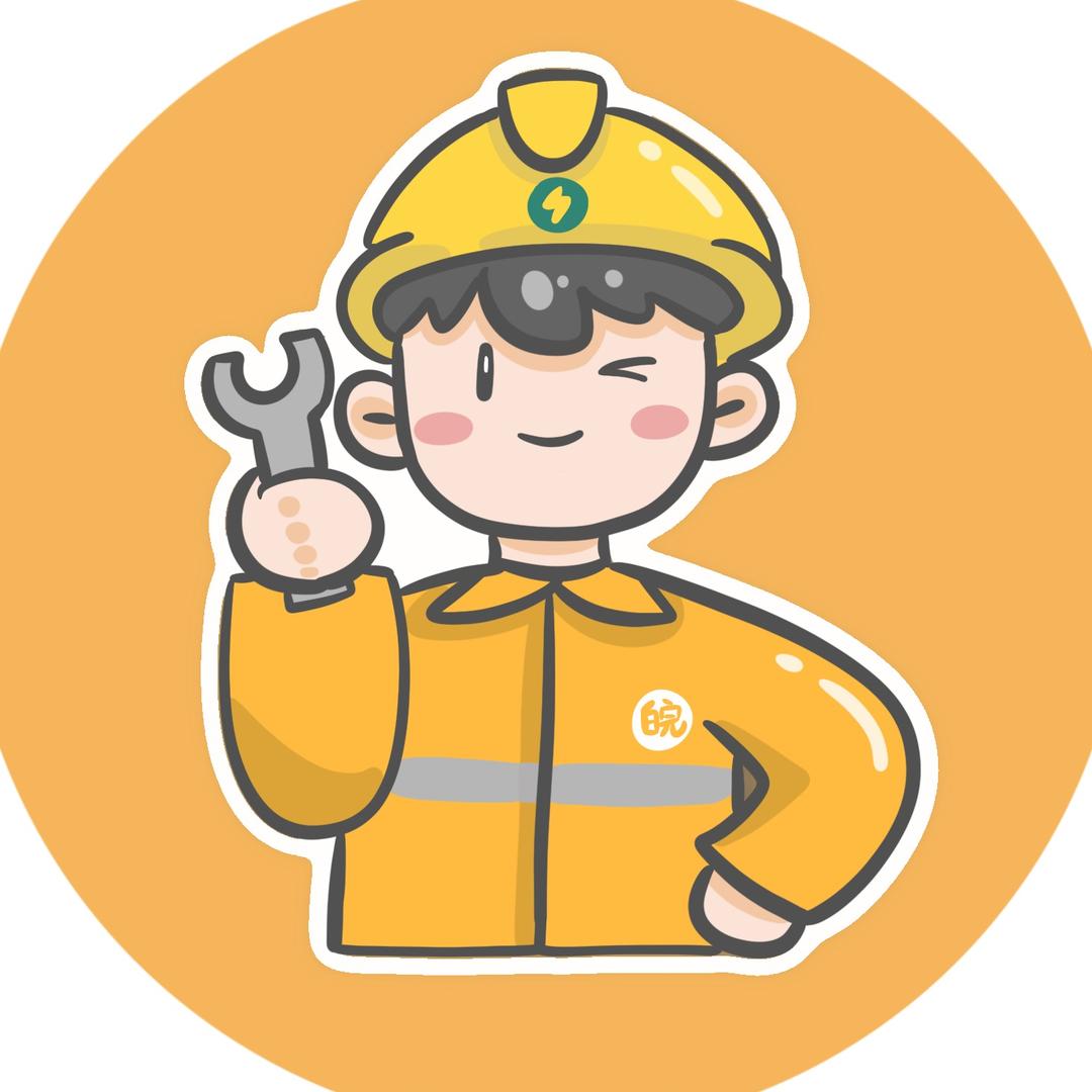 国网安徽电力