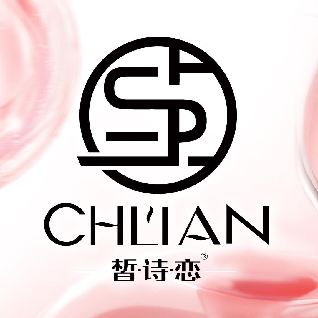 花花【皙诗恋】