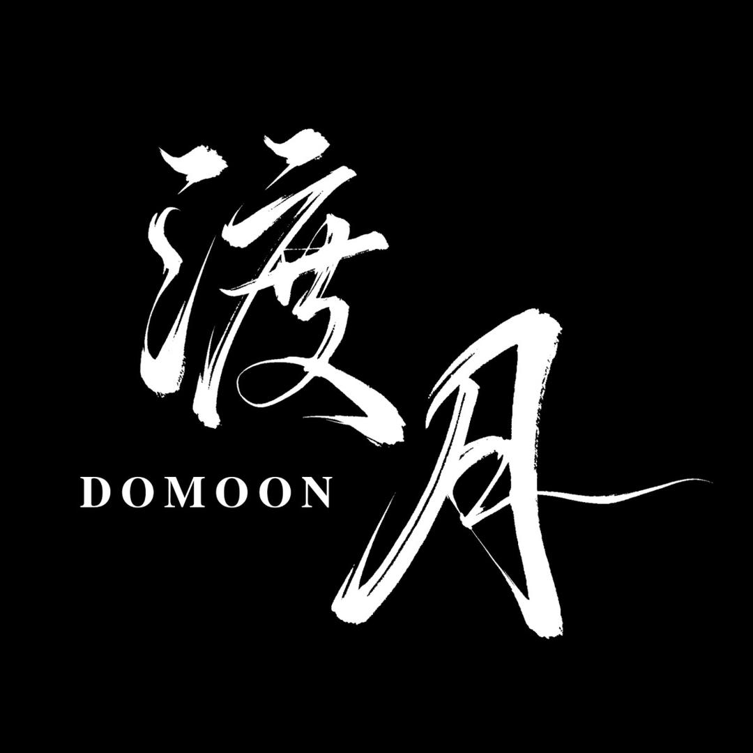 渡月DOMOON